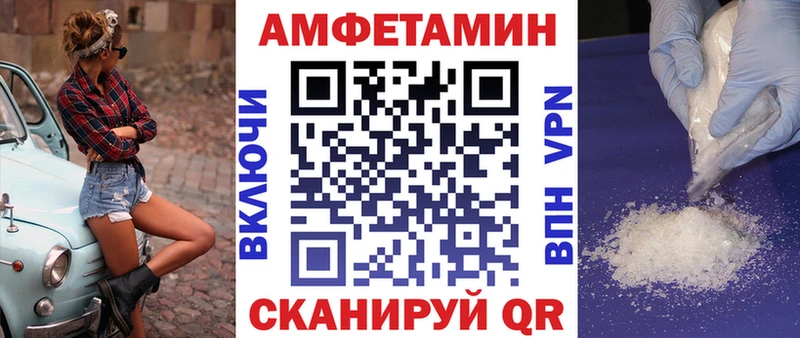 Амфетамин 98%  Макаров 