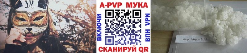Альфа ПВП СК где продают shop какой сайт Макаров