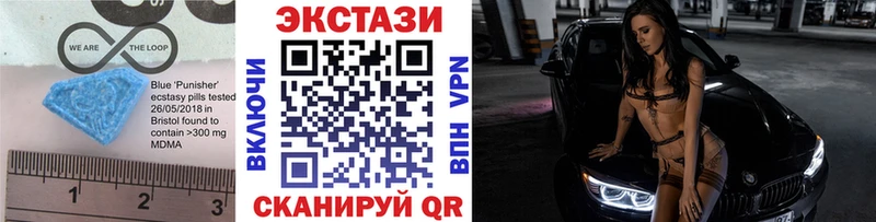 Ecstasy Дубай  купить  цена  Макаров 