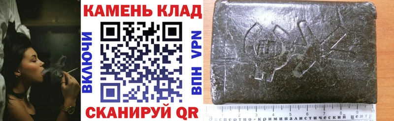 ГАШИШ индика сатива Макаров