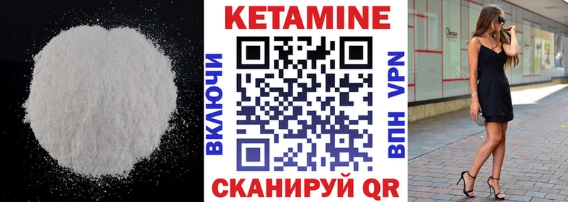 мега   Макаров  Кетамин VHQ 