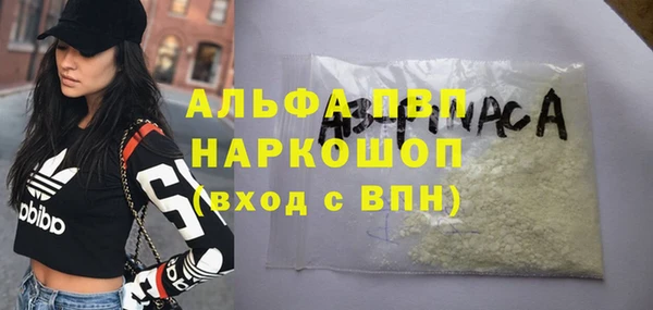 метамфетамин Медвежьегорск