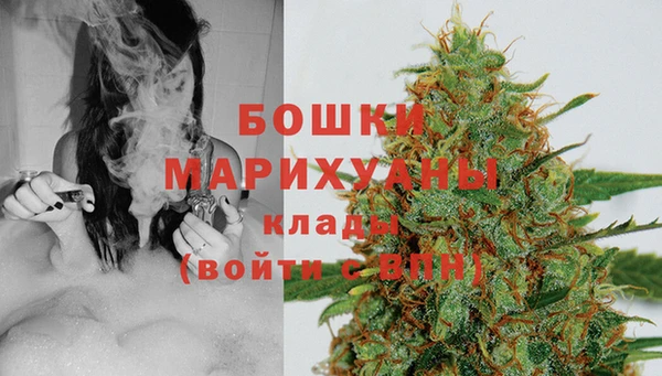 метамфетамин Медвежьегорск