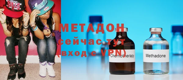 метамфетамин Медвежьегорск