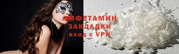 герыч Мегион
