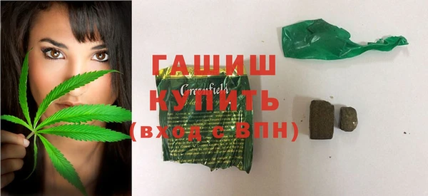 метамфетамин Медвежьегорск