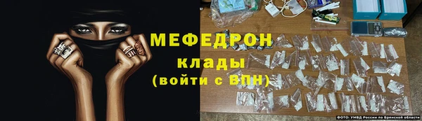 герыч Мегион