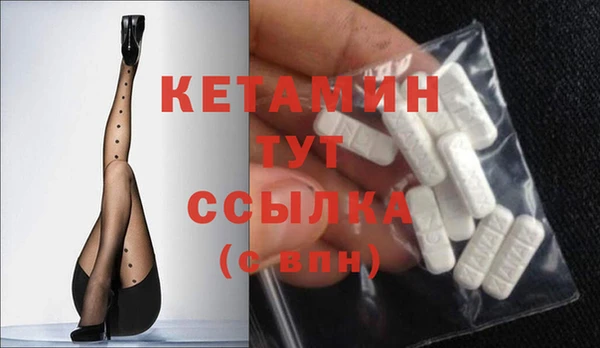 герыч Мегион