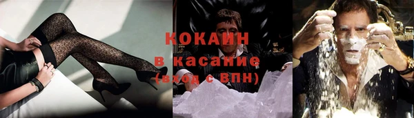 метамфетамин Медвежьегорск