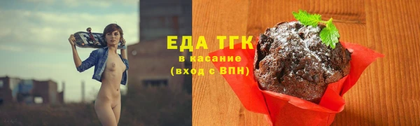ALPHA-PVP Медногорск