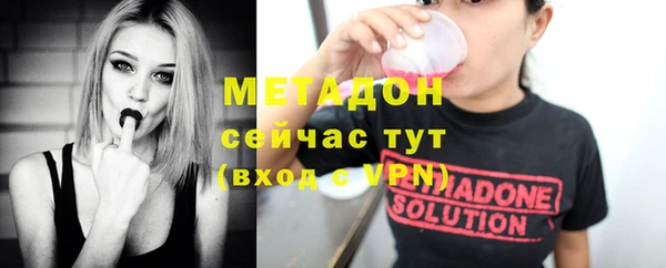 герыч Мегион