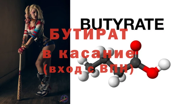 герыч Мегион