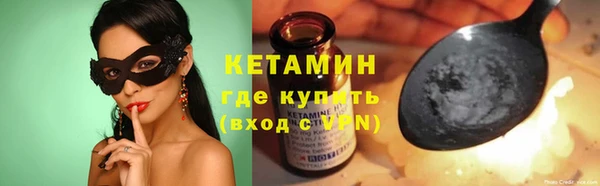 герыч Мегион