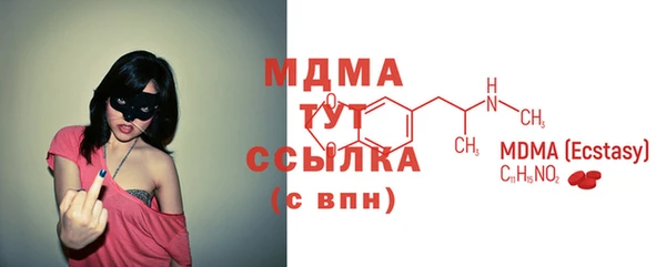 дурь Магас