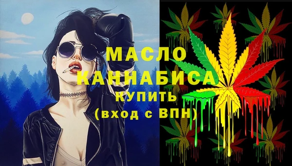 метамфетамин Медвежьегорск