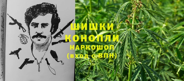 метамфетамин Медвежьегорск