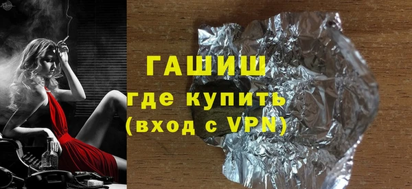 метамфетамин Медвежьегорск