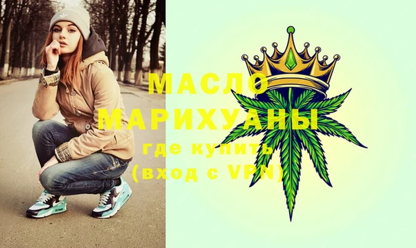 ALPHA-PVP Медногорск