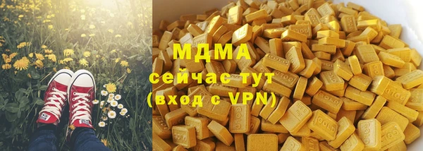 ALPHA-PVP Медногорск