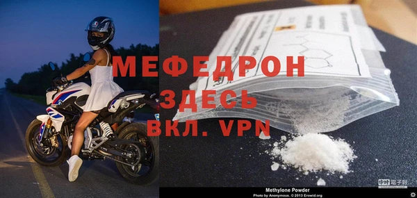 ALPHA PVP Богородицк