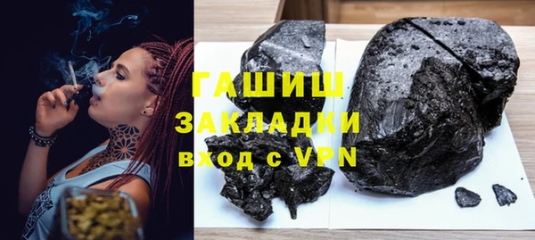 ALPHA-PVP Медногорск