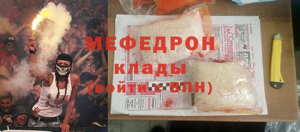 ALPHA-PVP Медногорск