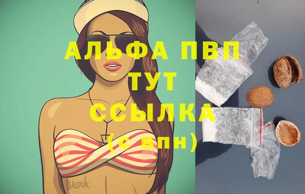 метамфетамин Медвежьегорск