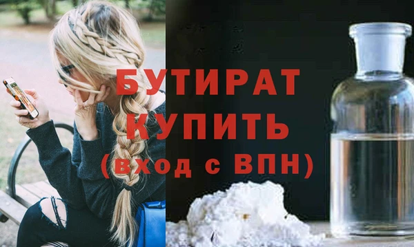 герыч Мегион
