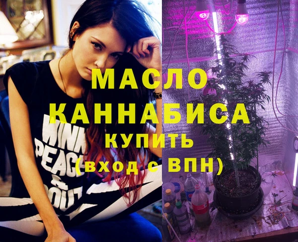 метамфетамин Медвежьегорск