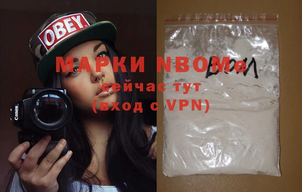 герыч Мегион