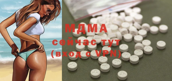 ALPHA-PVP Медногорск