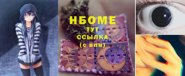 герыч Мегион