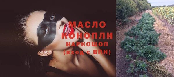 ALPHA-PVP Медногорск