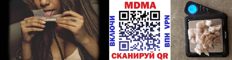 MDMA Molly Макаров