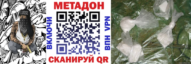 kraken как зайти  Макаров  МЕТАДОН methadone  купить  цена 