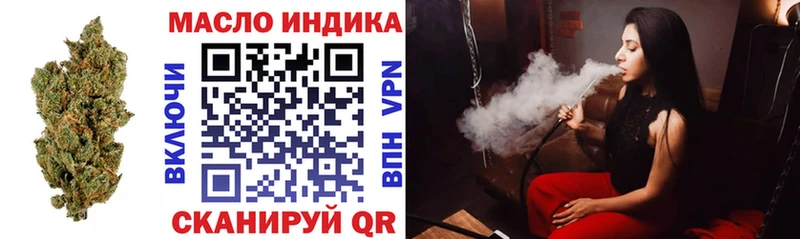 Дистиллят ТГК вейп с тгк Макаров
